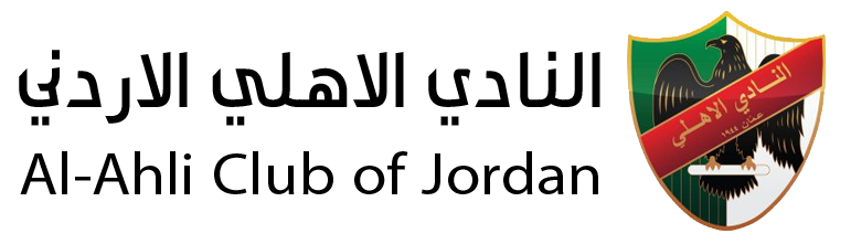 Ahli_Club_logo
