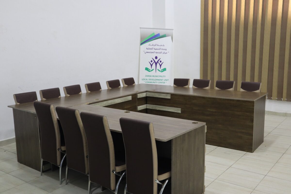 Multi-Purpose Training & Meeting Space| Local Development Unit | Zarqa Municipality