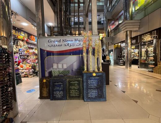 GF Spot Near to Entrance | Al Mukhtar Mall