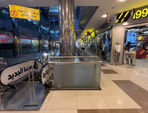 First Floor Indoor space| Al Mukhtar Mall
