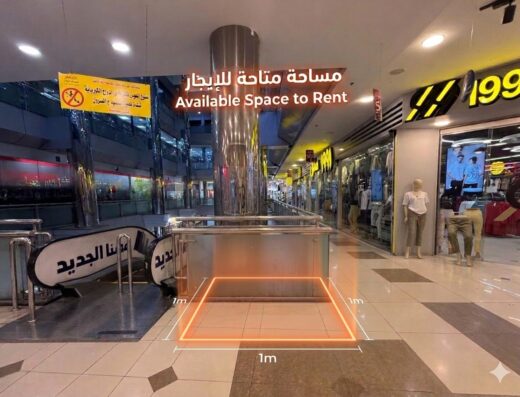 First Floor Indoor space| Al Mukhtar Mall
