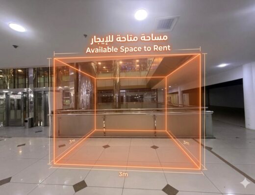 Premium 3rd Floor Space | Al Mukhtar Mall