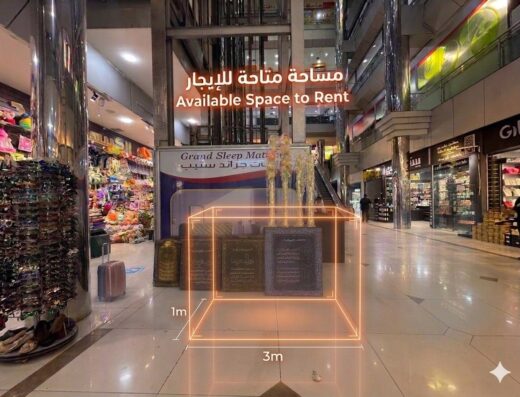 GF Spot Near to Entrance | Al Mukhtar Mall
