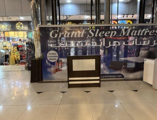 GF Spot | Al Mukhtar Mall