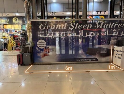 GF Spot | Al Mukhtar Mall
