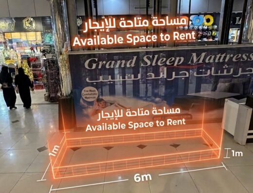 GF Spot | Al Mukhtar Mall
