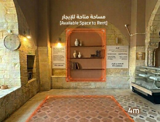 Indoor Space Next to Reception | Beit Aziz Restaurant