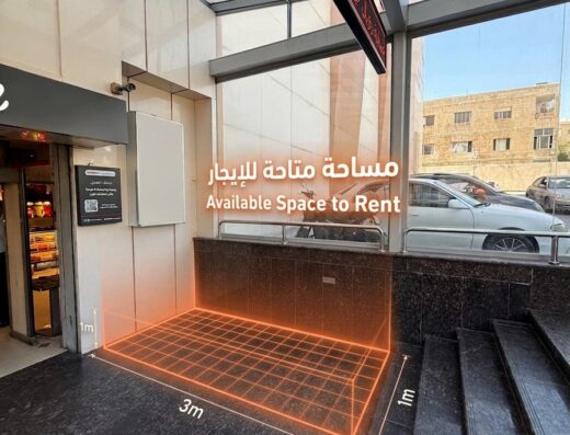 The Entrance spot | Al Mukhtar Mall