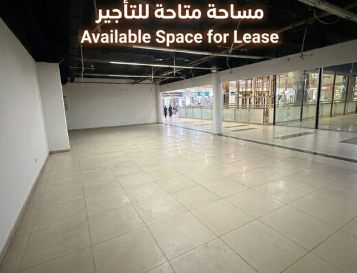 Versatile Large-Scale Event Venue| Al Mukhtar Mall