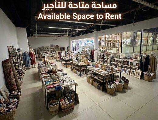 Versatile Large-Scale Event Venue| Al Mukhtar Mall