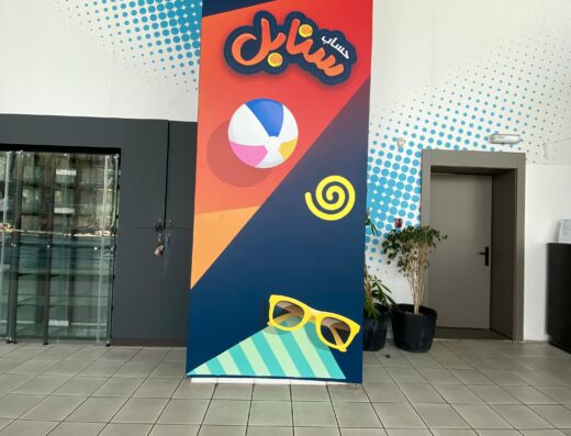 Your Brand by the pool | Risep – King Hussein Business Park